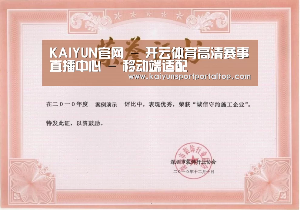 荣誉证书二(图1)