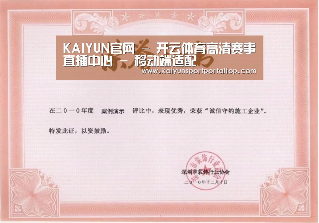 荣誉证书二