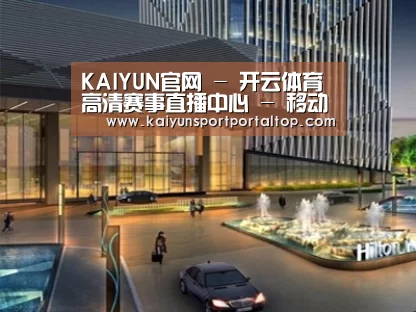 案例展示二