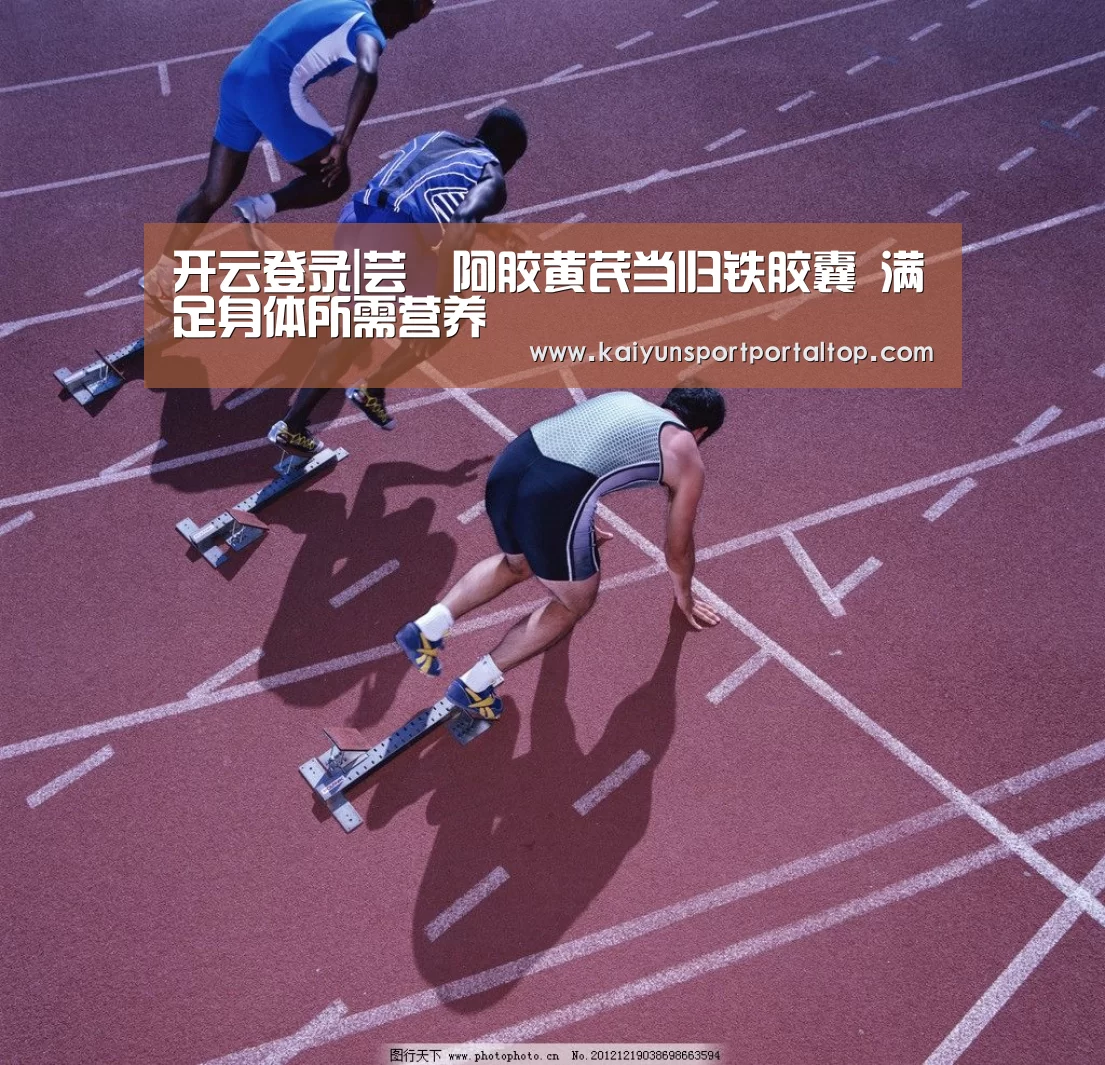 开云体育官方