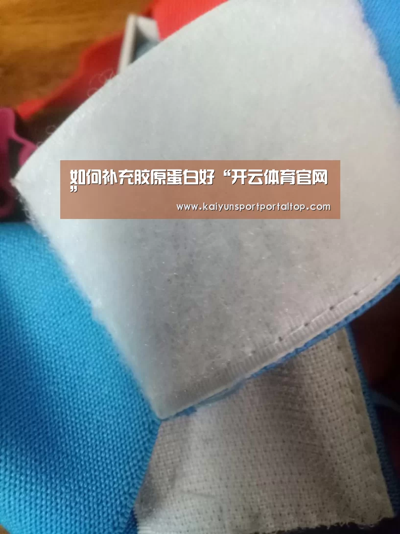 开云体育高清直播