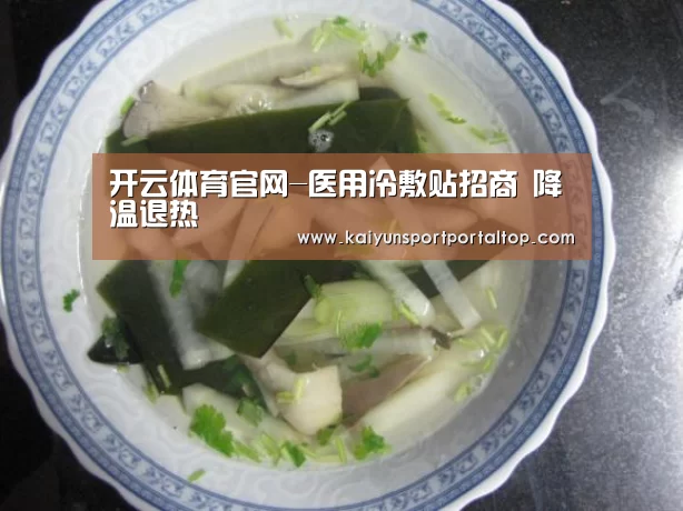 开云体育官网