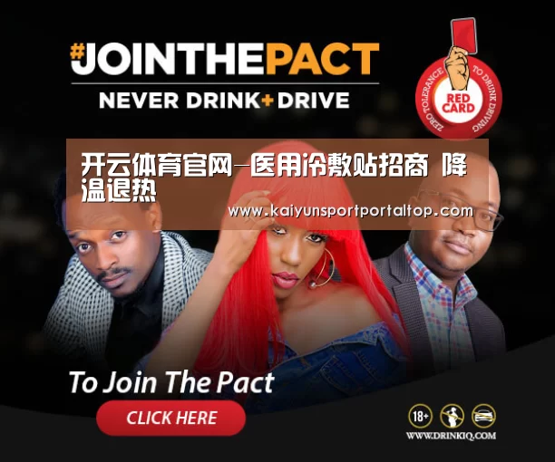 开云登录