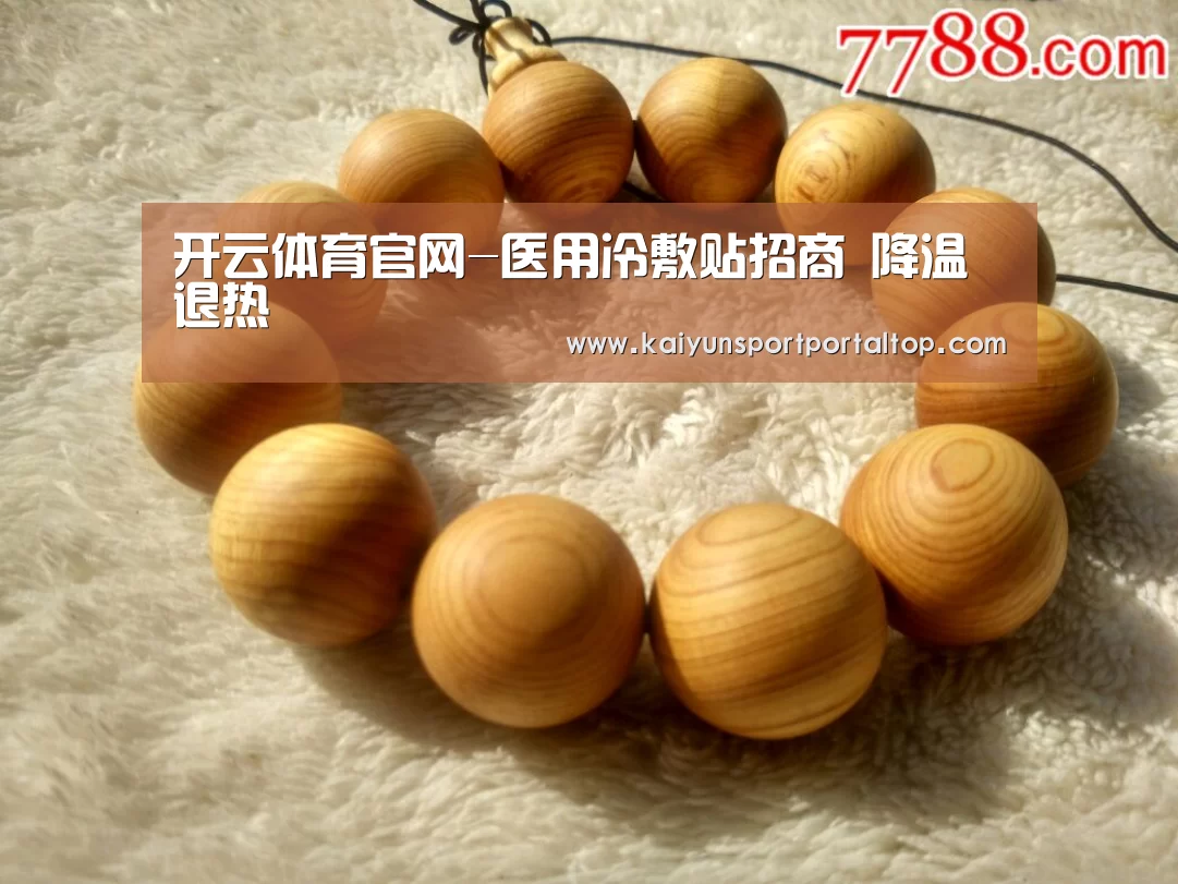 开云登录