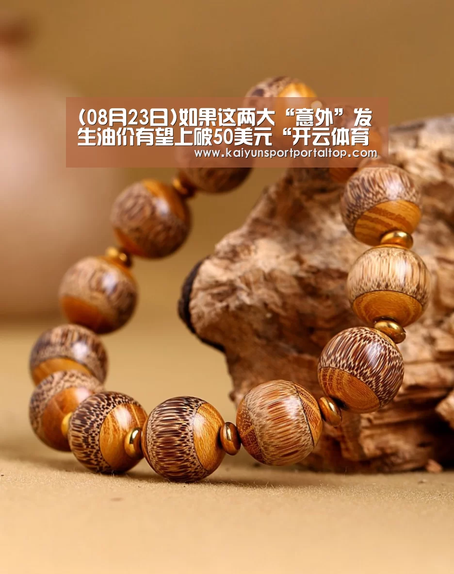 开云体育高清直播