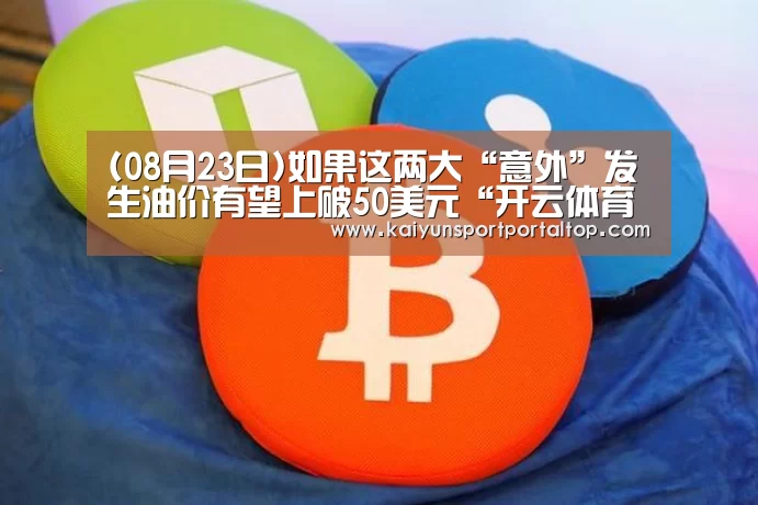 开云登录