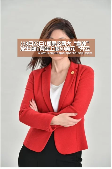开云体育高清直播