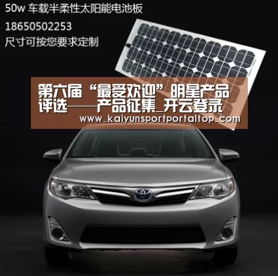 开云体育官方