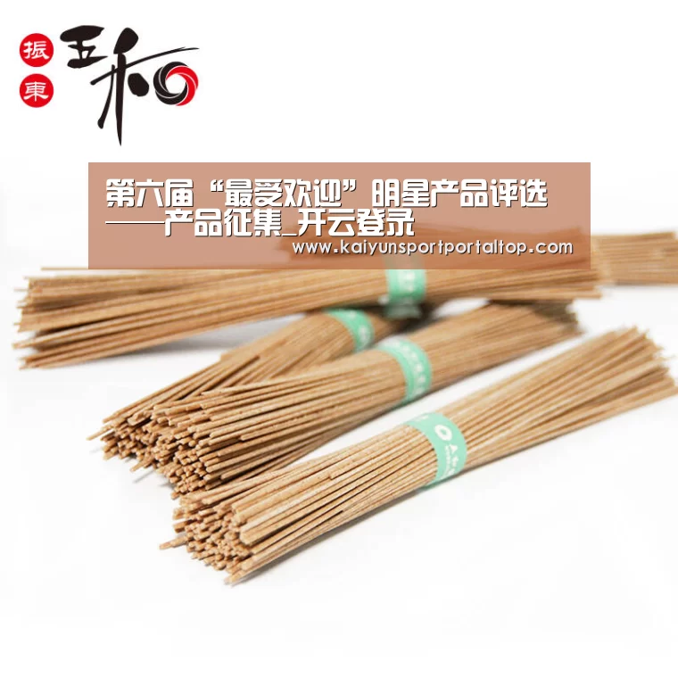 开云登录