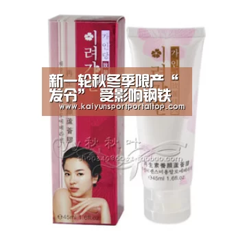 开云体育高清直播