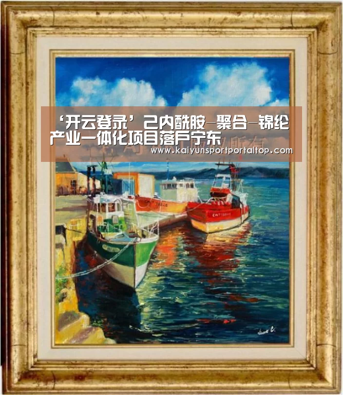 开云体育官方