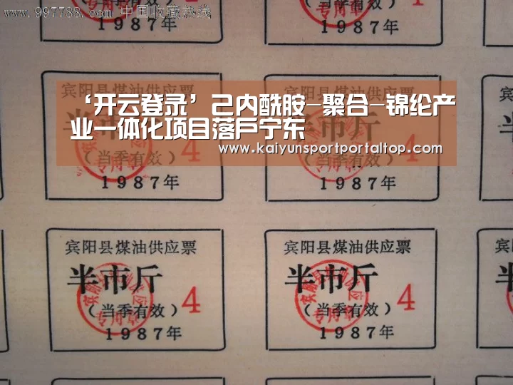 开云登录