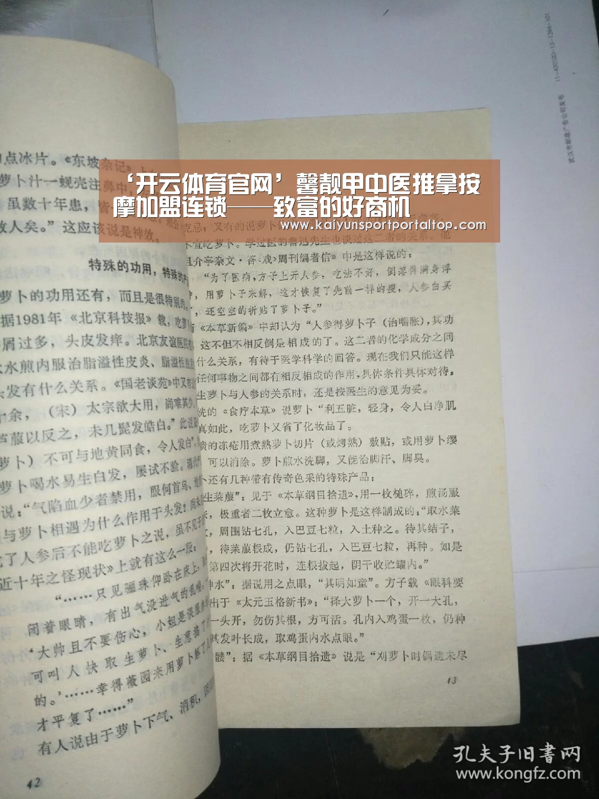 开云体育官方