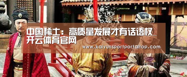 开云体育官网