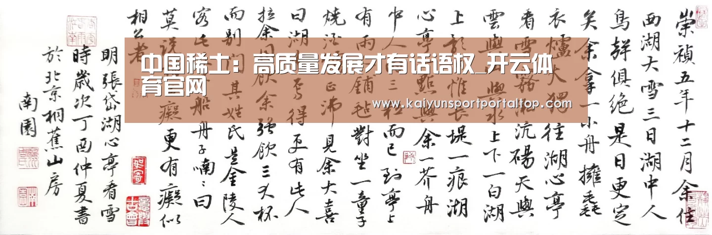 开云体育官网