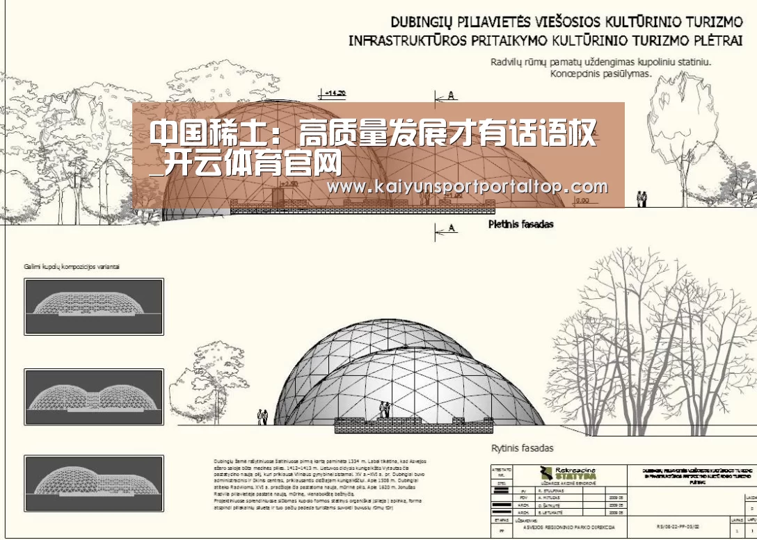 开云登录