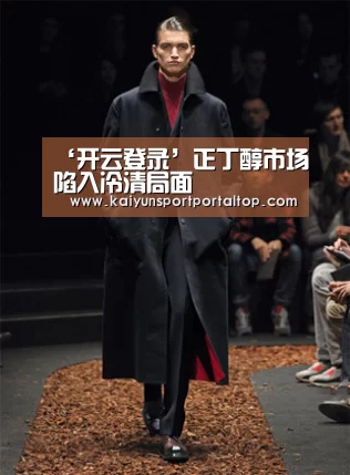 开云体育官网
