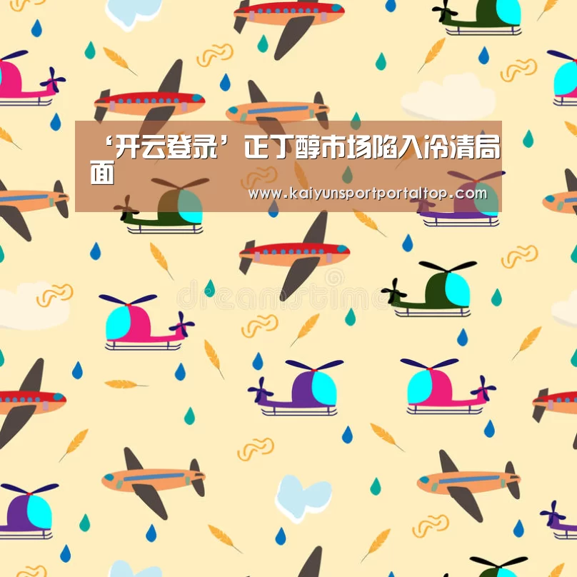 开云体育官方