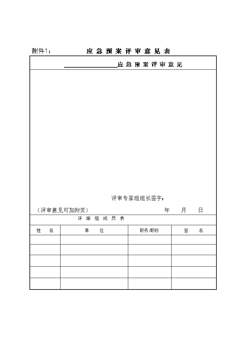 煤化工在葫芦岛生产提速|开云体育高清直播(图1) 开云体育高清直播