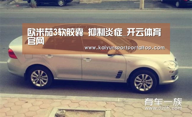 开云体育官方