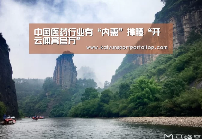 开云登录