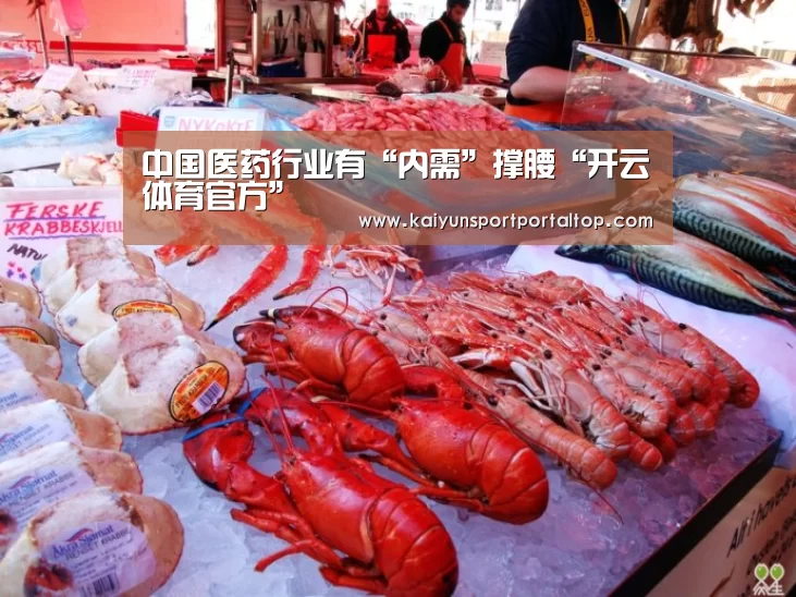开云体育官方