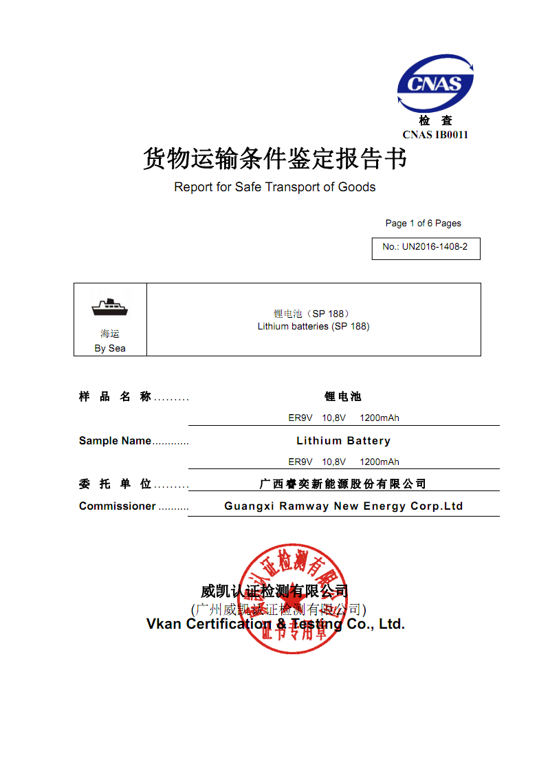 开云登录:九江石化安全有序推进MTBE装置拆除工作(图4) 开云登录