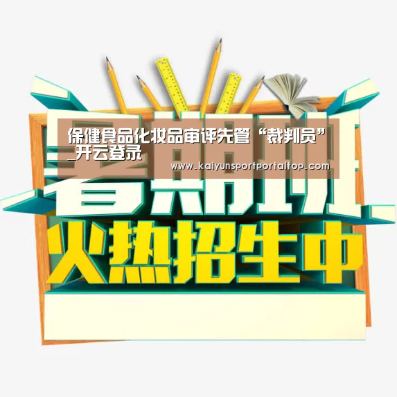 开云体育官网
