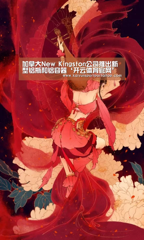 开云体育高清直播