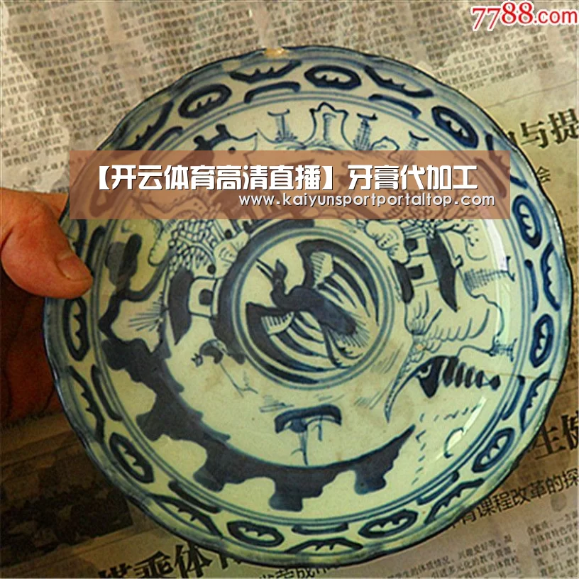 【开云体育高清直播】牙膏代加工(图3) 开云体育高清直播