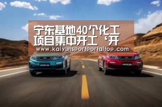 开云体育官方