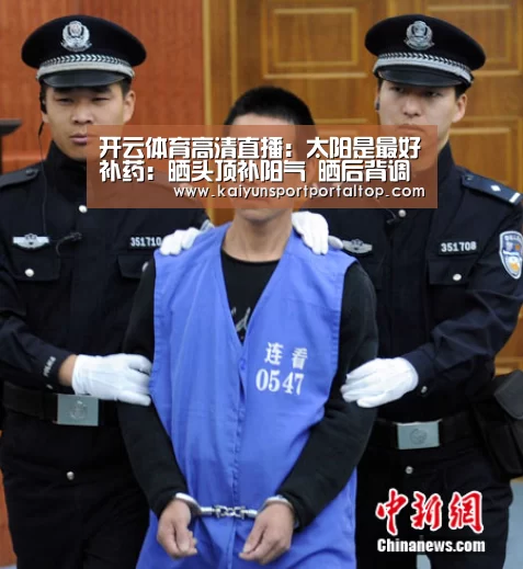 开云体育官方