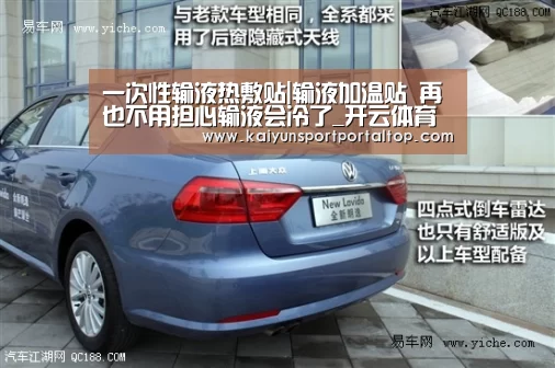 一次性输液热敷贴|输液加温贴 再也不用担心输液会冷了_开云体育官网(图4) 开云体育官网