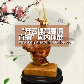 “开云体育高清直播”国内纯苯市场价格飙升创4年来新高(图1) 开云登录